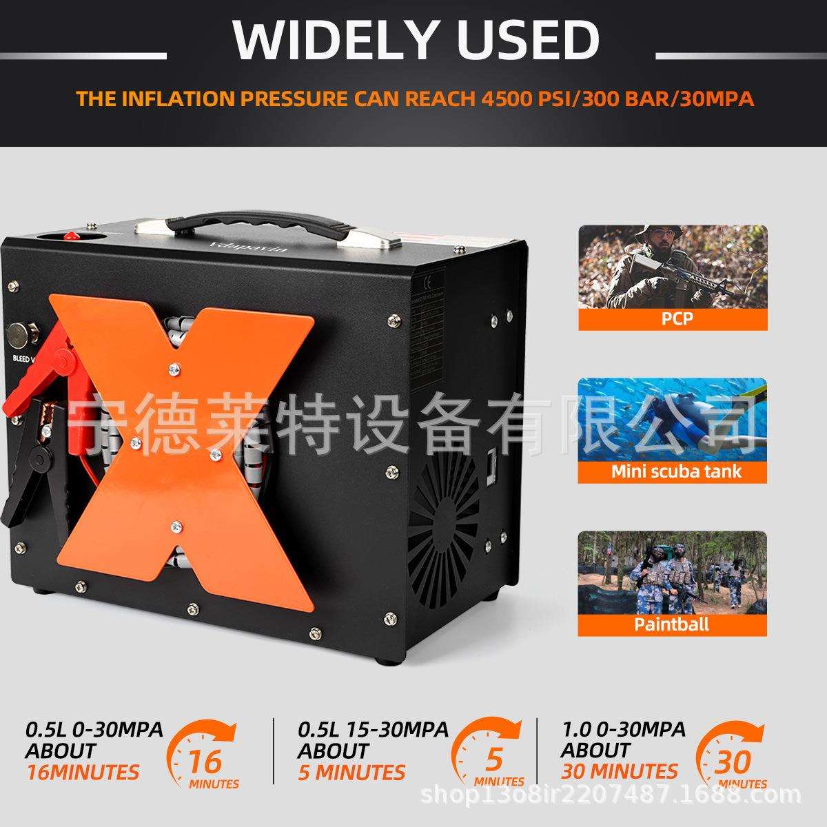 12v车载高压充气泵30mpa打气机空气压缩机4500 Psi/30 Mpa/300X20