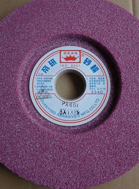 帝研砂轮单面凹红色磨床砂轮PA 8*1*1-1/4, 200*25*31.75