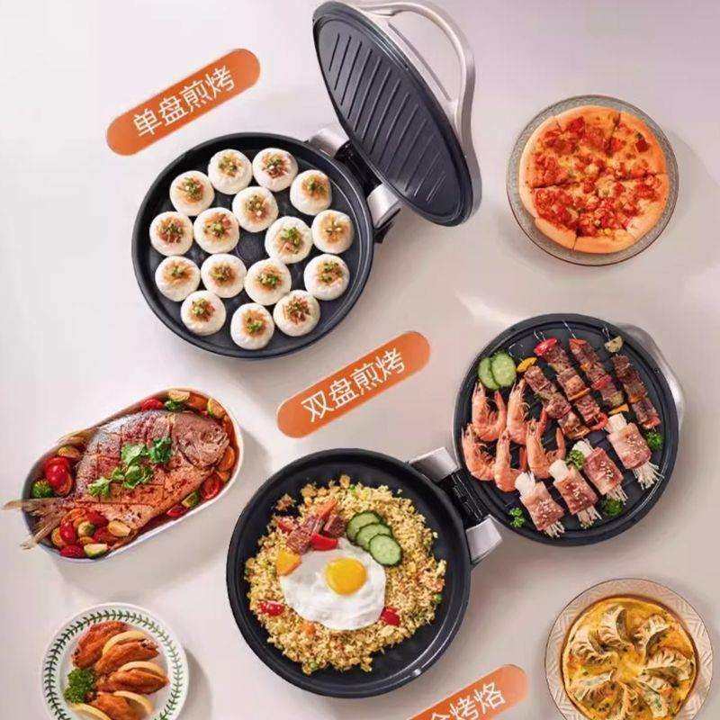 电饼铛家用双面加热烙饼锅煎饼加深加大电饼档新款煎烤工厂直销,电子元器件市场,集成电路（IC）,淘宝优惠券,粉丝福利购,淘宝优惠卷