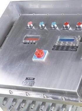 BLK52-60A防爆断路器防爆接线箱防爆配电箱防爆操作柱防爆接线箱