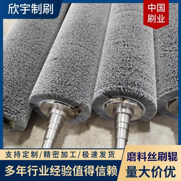 毛刷厂家磨料丝毛刷辊 碳化硅毛刷辊 镀锌板行业毛刷辊,鲜花速递/花卉仿真/绿植园艺,割草机/草坪机,淘宝优惠券,粉丝福利购,淘宝优惠卷