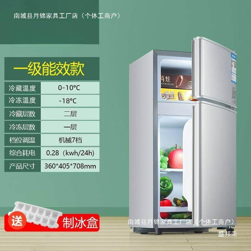 家电超划算迷你风冷小冰箱家用小型冷冻冷藏两用出租房省电家电无