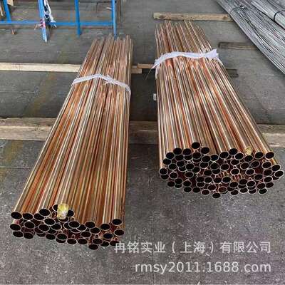 耐磨磷青铜 C5191磷铜板 C51900磷青铜管 2.1020磷青铜线