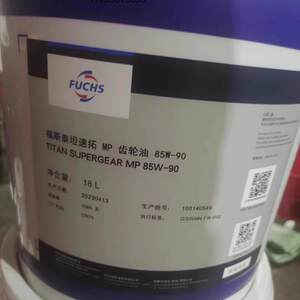福斯泰坦速拓MP 80W-90 85W-90车辆齿轮油GL5车用变速箱油