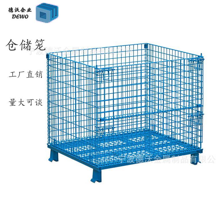 宁波工厂直供仓储笼仓库笼蝴蝶笼可堆垛式铁网笼周转架铁框