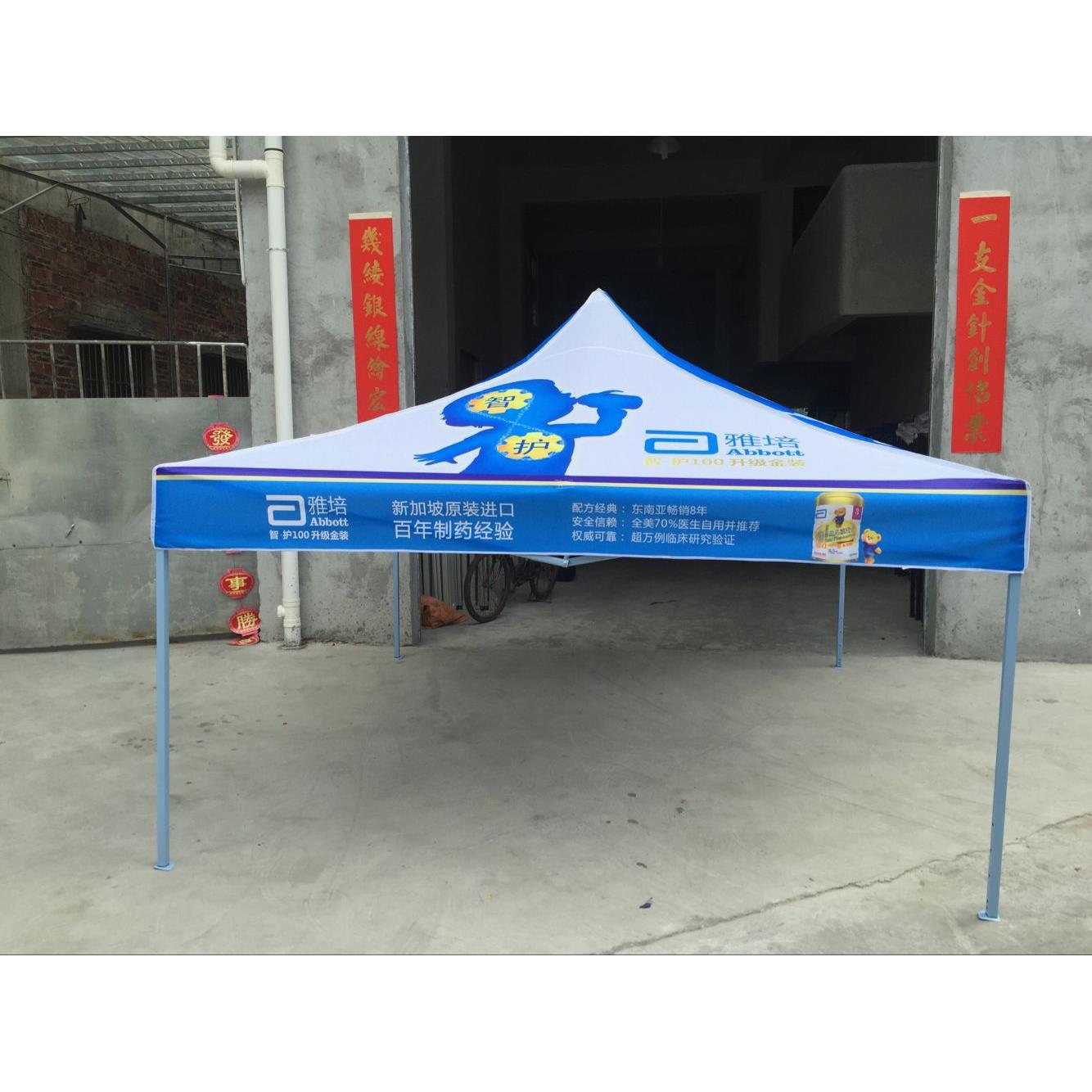 3*3广告帐篷展览展销Tent工厂直销加工摆摊遮雨简易棚遮阳棚