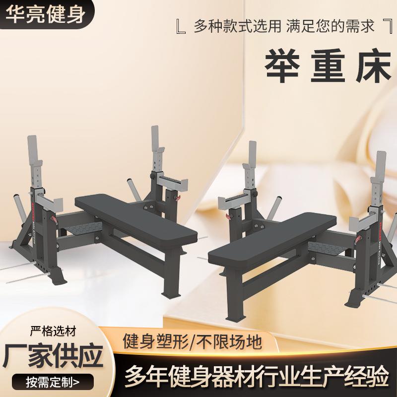 深蹲架家用杠铃套装多用途举重床商用半框式卧推架可调节健身器材