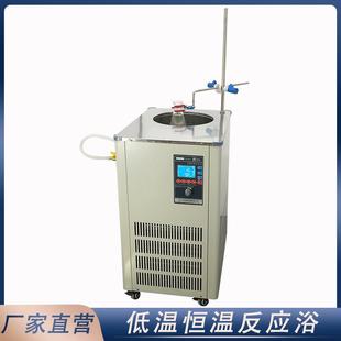 120℃厂家发货 科瑞仪器dfy低温恒温反应浴实验室低温槽超低温