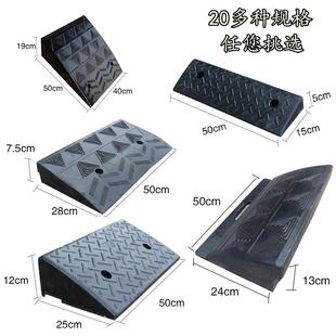 马路牙子路沿坡台阶垫斜坡垫三角垫爬坡垫止退器上坡阶梯减速带