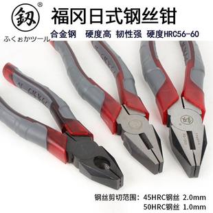 钢丝钳工业级老虎钳子大力钳断线钳 福冈工具日式