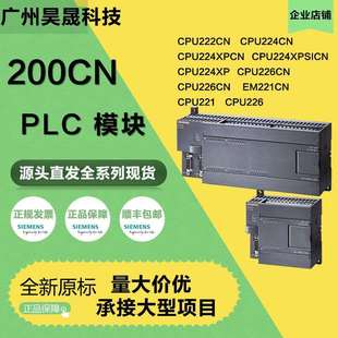 plc扩展模 0XA8 子S7 200 6ES7 西门 1HF22 1BF22 223 1PM22