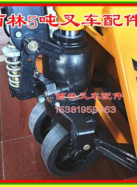 xilin5吨手动液压叉车油缸手柄轮架轮子轮轴拉杆O型圈油封密封件