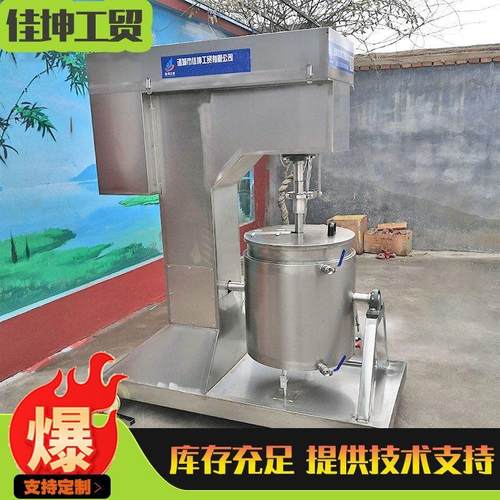 鱼丸虾丸打浆机 牛肉丸子打浆机 肉丸加工成套设备 现货