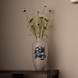 草木灰手绘釉下彩花瓶花插茶室装饰复古文人花艺装饰品干花瓶大号