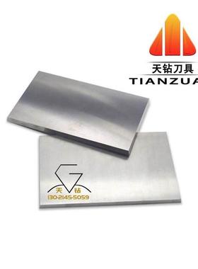 株洲钨钢板YG8YG15YG20钨钢条硬质合金板材刀块模具钢耐磨料超硬