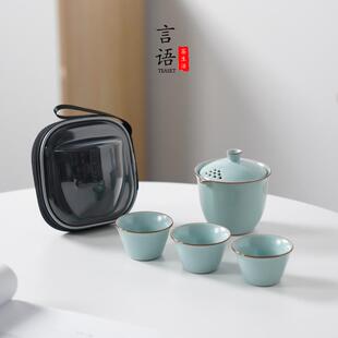 便携式 旅行茶具套装 包户外露营旅游随身简约泡茶壶快客杯一壶三杯