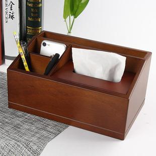 桌面纸巾盒多功能遥控器收纳盒茶几木制家用客厅办公抽纸盒纸抽盒