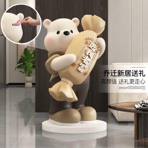 卡通熊客厅大型存钱罐落地摆件电视柜旁边家居装饰品乔迁新居礼品