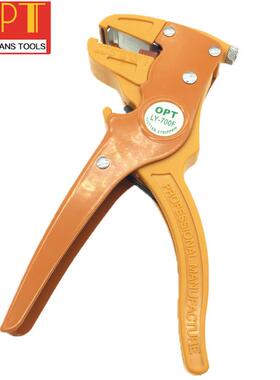 台湾铬钒合金钢五金8钳电线剥皮钳LY-700F多功能剥线剪线工具包邮