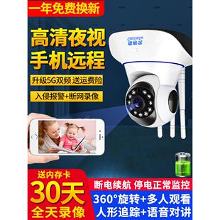 v380pro高清家用摄像头探头对话手机远程监控器语音无线摄影射像