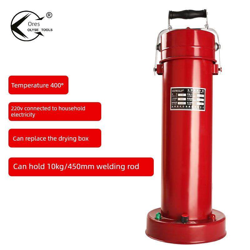 焊机烘干桶10kg焊条绝缘桶焊条烘干桶长度450mm可调温度220V