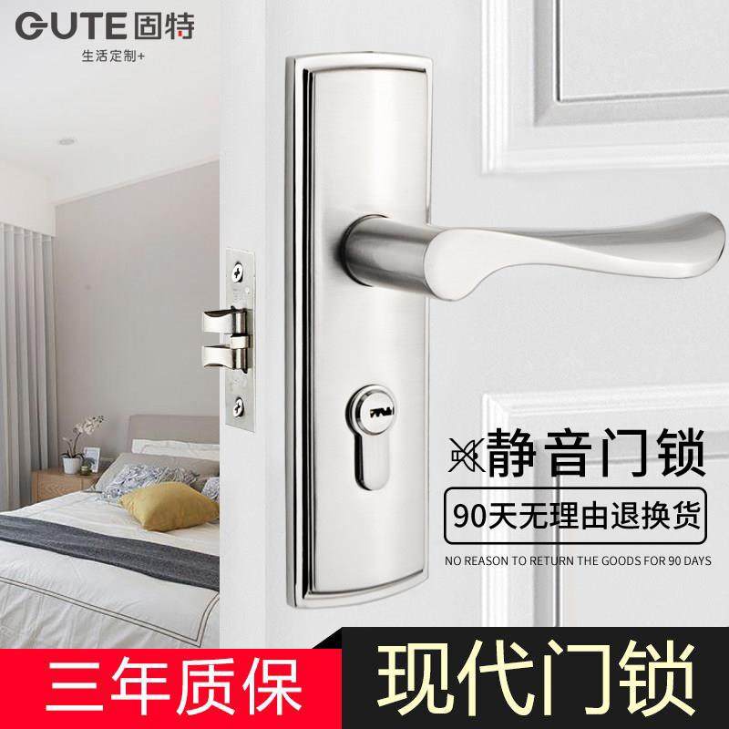 固特门锁现代简约室内卫生间锁具卧室执手门锁三件套静音实木门锁