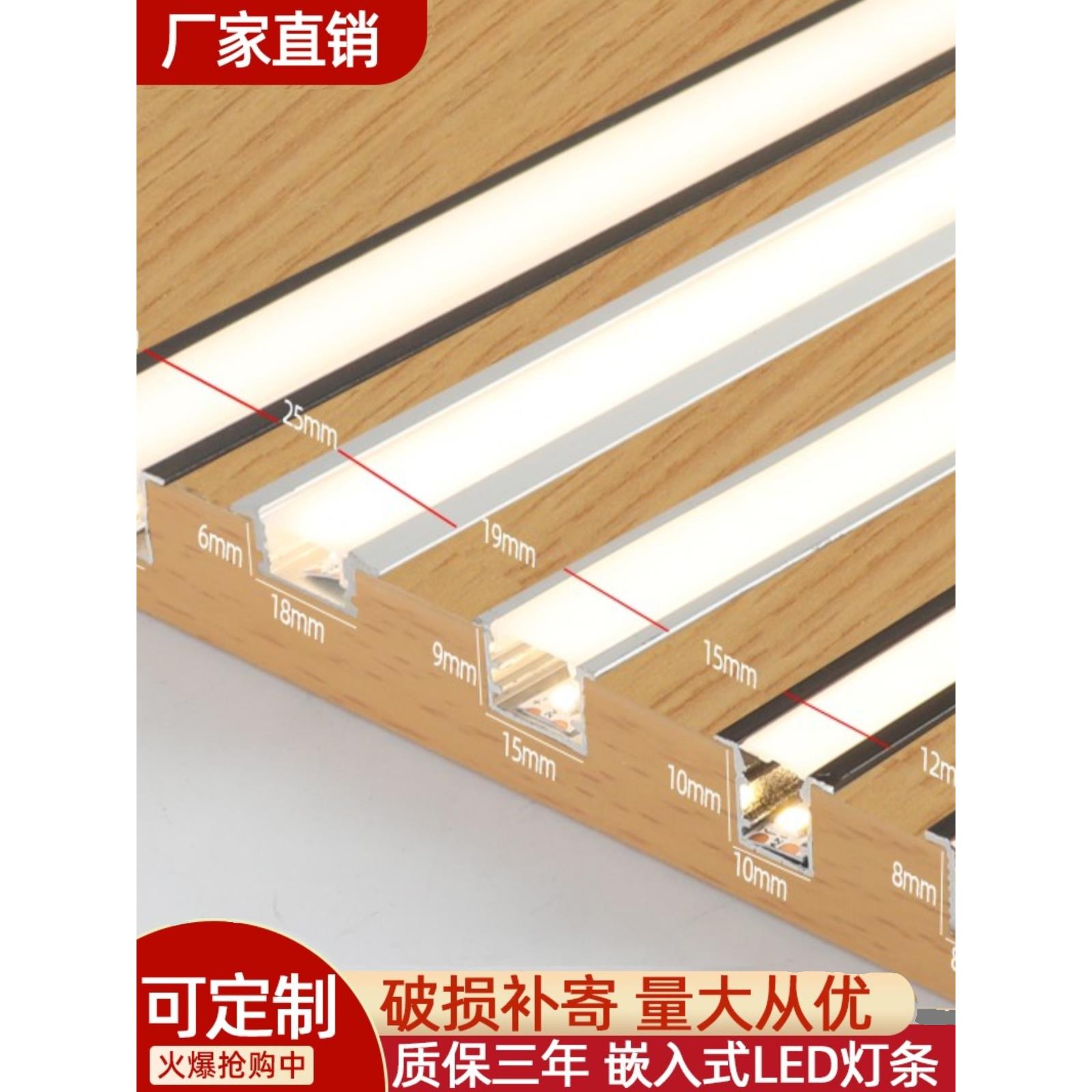 5025硬灯条明装条贴片4820展示柜5032带边5020柜台灯4020架酒柜灯