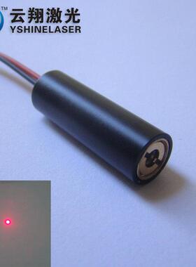 24V 1mW 650nm红光激光模组 红色点状定位镭射发射管 工业级