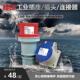 指印三相电插座防爆工业插头大功率航空连接器明装 防水公母对接
