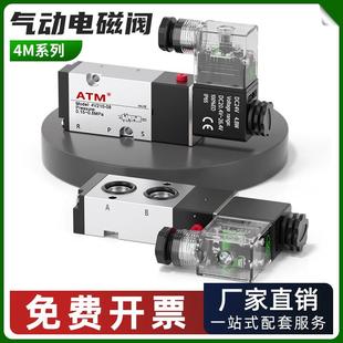 DC24V 气动电磁阀控制阀二位五通4M310 AC220V 06板式 4M210