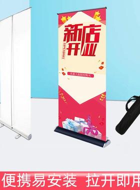 易拉宝伸缩展架广告牌展示牌立式落地展板定制广告海报80X200户外