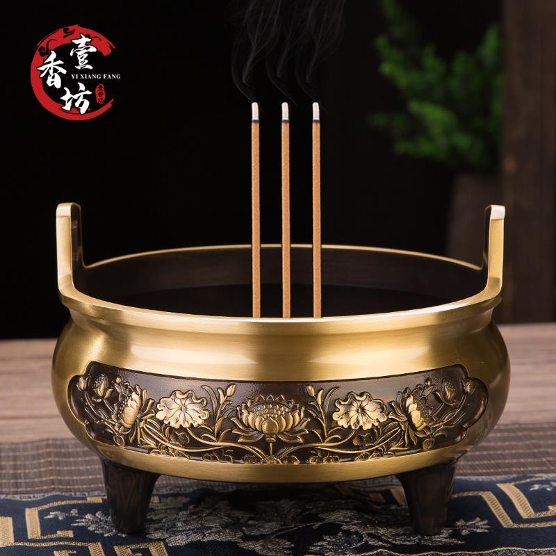 纯铜香炉家用室内上香插香托蜡烛台座一体纯铜供奉炉三足鼎炉香薰