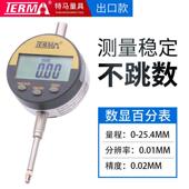 新款 特马电子数显百分表千分表高精度0.001高度规大理石底座50.8m