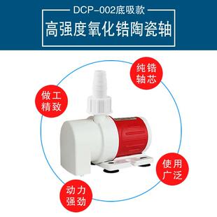 无刷直流高扬程大流量水泵增压泵加压泵陶瓷轴芯 12V24V底吸款