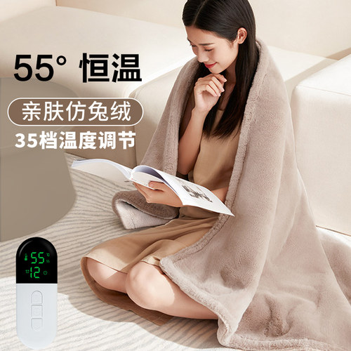 八春记多功能电热盖毯2孔插电