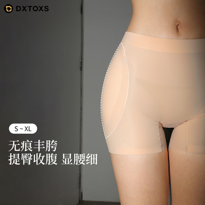 丰胯裤隐形透气安全裤高腰