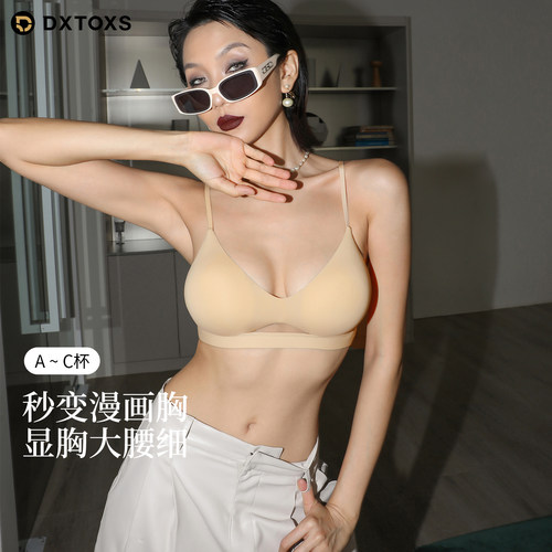 外扩内衣女小胸聚拢显大无痕夏季