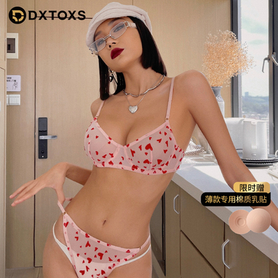 dxtoxs性感辣妹大胸显小超薄内衣