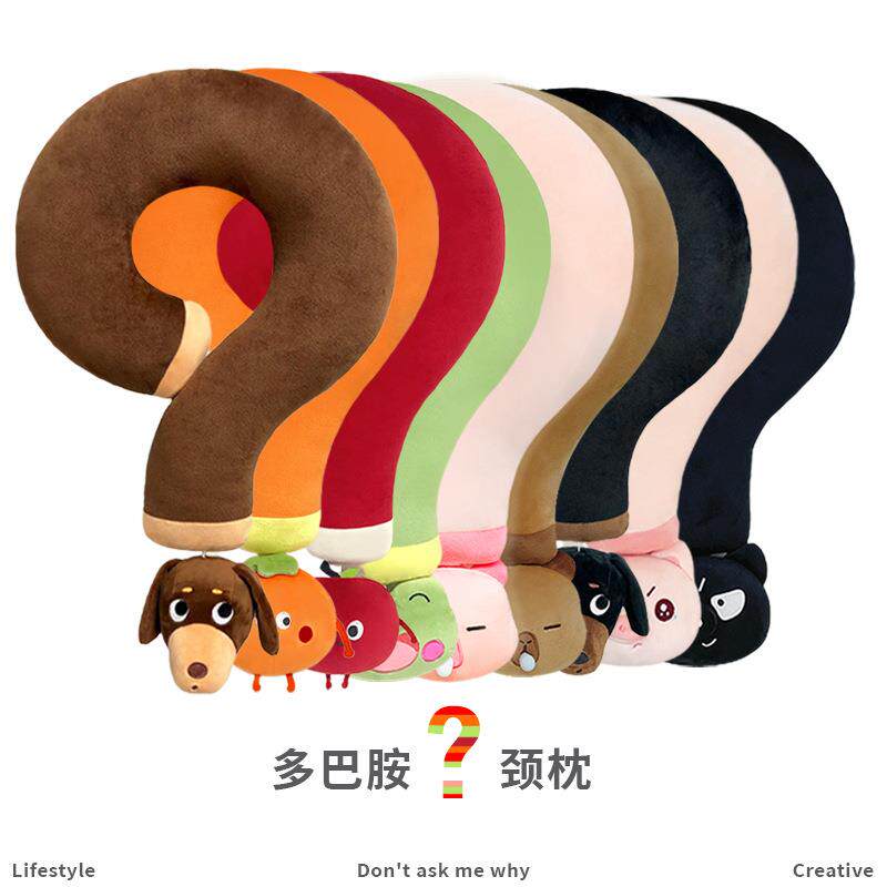 原创拽拽猪问号抱枕护颈枕乘机旅行u型枕创意居家摆件沙发靠枕