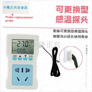 缸电子温控器加热棒水温t控制器控温开 关插座智能乌龟爬宠恒温-