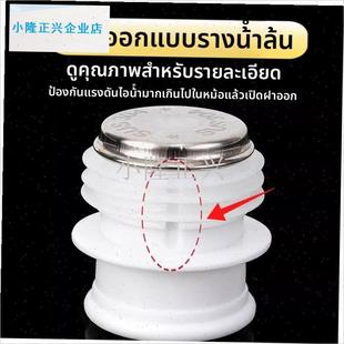 用不锈钢热水瓶塞暖瓶暖壶开水瓶塞茶瓶保温P瓶盖子配盖通用配件-