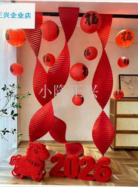 026马年摆件立l体新年装饰瓦楞纸福字灯笼高级感客厅店铺场景布-