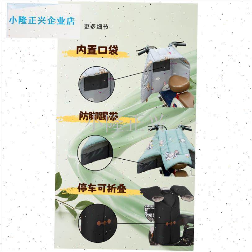 动车摩托车挡风k被冬季加宽加大保暖分体式双面防水PU布加厚-