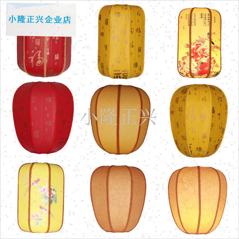 式灯罩台灯落地灯莲花灯复古宫灯灯笼灯罩外壳禅V意吊灯替换高档-