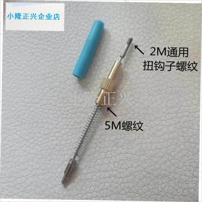 鳝钩钓具配件懒人钓主钓钓头铜接B头钢丝钛合金丝M2M4M5接头-