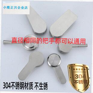 04不锈钢d厨房面盆冷热水龙头把手柄开关阀门配件淋浴冷热混水阀-