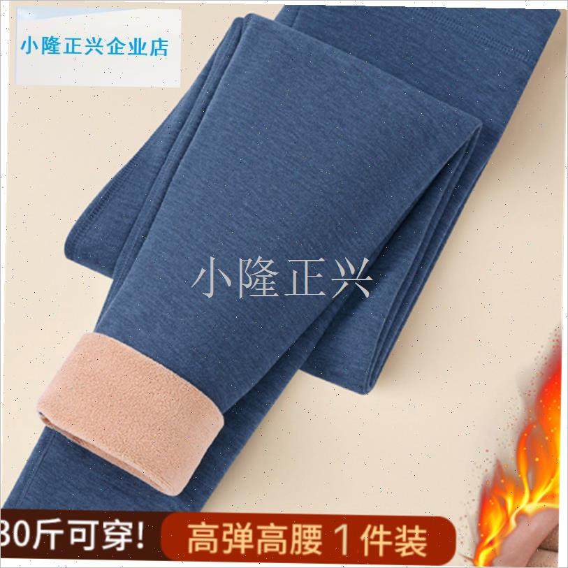 老年纯大码色驼i绒保暖裤男加绒加厚打底裤抗寒男款冬季2025新款-