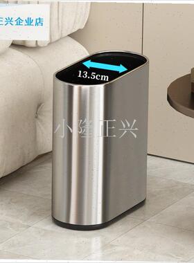 缝垃圾桶家用不锈钢无盖厕所卫生间厨房客厅2P025新款高颜值超窄-