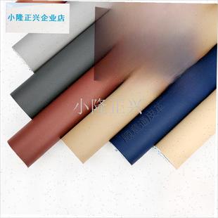 m皮革修a补补贴不干胶皮革织物修补汽车内饰沙发皮革床椅子贴片-