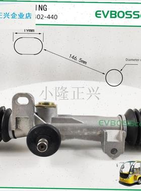 Q030402-440方向机STEERING/益高玛西尔电动R观光车方向机EAGLE-